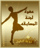 الصورة الرمزية 『بعثرة مشآعر』